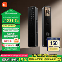 小米 Xiaomi XMZNMST05YD 智能门锁 M20 大屏猫眼版 黑色1025.28元