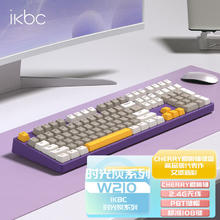 ikbc 紫金时代 无线 108键 红轴机械键盘259元