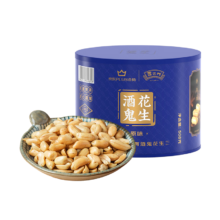酒鬼 X 京东PLUS会员联名款原味花生罐装508g76.32元（需领券，合12.72元/件）