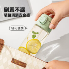 富光塑料杯tritan材质大容量杯子户外水杯学生太空杯女士便携式吸管杯 绿色 480ml99.9元