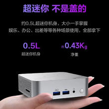机械革命 imini S700 超迷你商用办公主机 锐龙R7-8845H 0.5L机身 商用家庭娱乐办公电脑 S700 标配 单主机