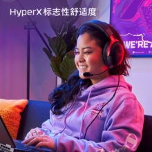 极度未知（HYPERX）Cloud Ⅲ 飓风3有线黑红 DTS音效 53mm驱动单元电竞头戴式游戏耳机 适配三角洲行动609元 (月销6000+)