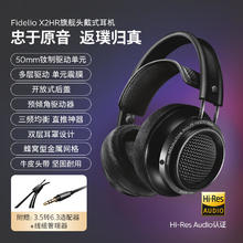 飞利浦 X2HR 耳罩式头戴式有线耳机 黑色券后250.5元