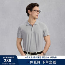 GANT 夏季男士休闲撞色条纹圆点翻领短袖T恤POLO衫196.12元