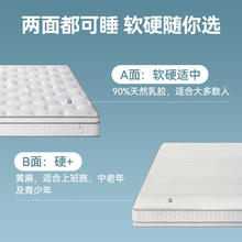 京东京造 撑腰UItra弹簧床垫 乳胶+黄麻7区独袋弹簧主卧1.8x2米券后993.65元
