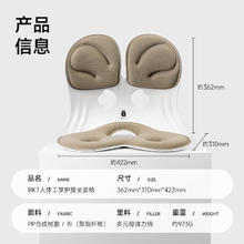 美凯腾 护腰坐垫 加大款 抹茶绿159.8元