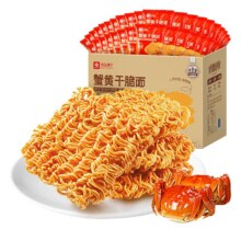 再降价：良品铺子 蟹黄干脆面 420g（约30包）干吃面5.97元（需88VIP全能卡，+2.63元淘金币，需领券）