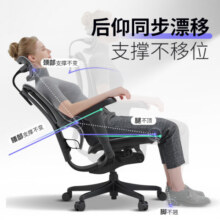 Ergonor保友优b雄鹰 电脑椅人体工学椅家用 电竞椅办公椅子靠背老板椅 【优b雄鹰】银白网 精准承托 舒适久坐2458元 (券后省30)