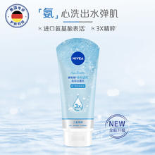 快速舒缓红肿！ISDIN 怡思丁 点痘凝胶 15ml￥17