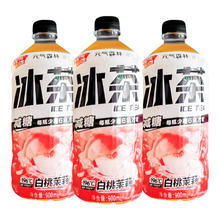 元气森林 Genki Forest 元气森林 冰茶柠檬红茶葡萄柚绿茶 900ml*3瓶
