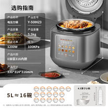京东PLUS：九阳 5升用一锅双胆多功能百千帕免排汽电压力锅压力煲0涂层 免排汽IH加热 5L券后238.24元