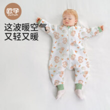 欧孕（OUYUN）婴儿睡袋春秋分腿恒温睡袋透气宝宝防踢被四季通用春季 呆萌小免【薄夹棉】室温17-25°C S码 建议身高60-80cm(6-18个月)109元 (券后省20)