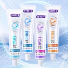 舒客 强推专业系列牙膏多效套装 120g*4件16.6元包邮（合4.15元/件，微信京东购物下单）