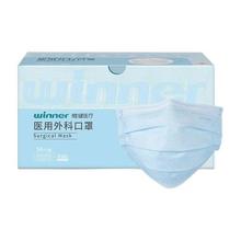 稳健医疗 医用外科口罩 50只/盒4.56元（需买3件，需用券）