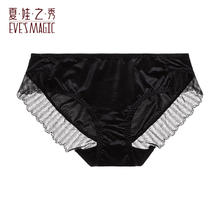 夏娃之秀 轻薄款透气中腰裸感女生内裤 黑色9.75元
