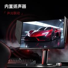 KTC 大师27M1显示器 27英寸 2K 210Hz HDR450nit 原生200Hz内置音响719.2元