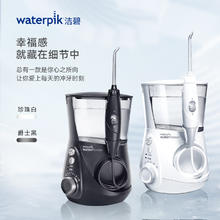 洁碧 水瓶座系列 GT3-12 冲牙器 白色459.42元