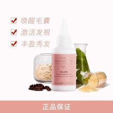 新低白 菜 价！Grow Gorgeous 空气感丰盈发根焕活护发乳 200ml￥19.9