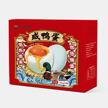 限移动端、京东百亿补贴：GULIFARM 谷力农场咸鸭蛋20枚1.2kg22.36元