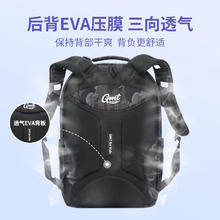 Gmt for kids 护脊大容量双肩包 4-9年级698元