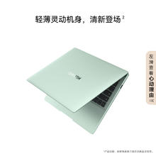 华为 HUAWEI MateBook 14 酷睿 Ultra笔记本电脑 2.8K OLED触控手写屏券后4799.2元