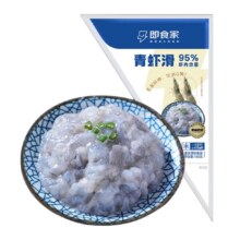 PLUS会员：即食家 青虾滑 95%虾含量 150g*10件54.3元包邮（合5.43元/件）