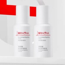 薇诺娜 赋活修护精华液  15ml*2 效期5-12个月28元（需领券）
