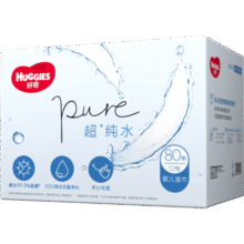 好奇（Huggies）纯水婴儿湿巾80抽12包手口屁屁擦去99.9%细菌去油污消毒家庭装69元 (月销1w+)