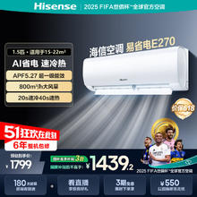 海信 Hisense KFR-34GW/E270-X1 新一级能效 壁挂式空调 1.5匹1033.44元