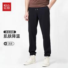 红豆男装 红豆 冰丝休闲裤2025新款夏季 直筒速干凉感休闲冰丝裤 黑色24.9元
