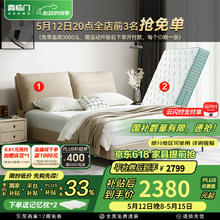 喜临门 Sleemon 真皮大双人床主卧现代简约轻奢婚床 云图s[床架] 常规款-淡藕色+光年护脊3.0床垫 1.8*2米券后2339.04元