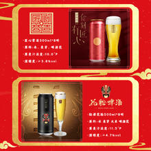 88VIP会员：雪花 啤酒吉庆高端礼盒500ML*16听（脸谱8听+匠心8听）56.1元（双重优惠，返20元超市卡后）