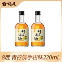 梅见 新品时光梅 青柠佛手柑味 220mL*2瓶新低14.8元包邮（7.4元/瓶）