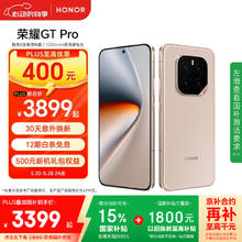 限地区：荣耀 HONOR GT Pro 手机 16GB+512GB 燃速金券后3339元