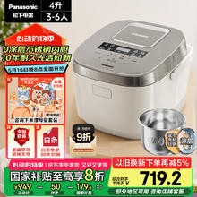 松下 Panasonic Xtra蔓越莓全0涂层电饭煲家用3-4-5-6-8个人无涂层不锈钢内胆IH煮饭电饭锅智能预约HFS153C558.22元