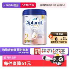 爱他美 意大利语版白金婴儿配方营养奶粉2段800g166元