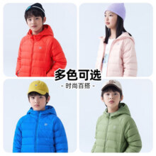 361°童装儿童轻薄羽绒服中大童外套年秋冬季新款男女童保暖羽绒服 优红 150179.9元