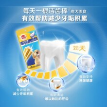 宝路洁齿棒磨牙棒 狗零食大型犬成犬125g*12包狗狗金毛拉布拉多萨摩耶159元 (月销2000+)