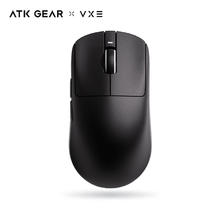 单地区：VXE 蜻蜓R1 游戏电竞鼠标 PAW3395/se无孔轻量化人体工学无线鼠标 蜻蜓R1 SE长续航75.65元