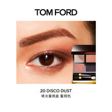 TOM FORD 汤姆·福特 幻魅四色眼影盘 #20DISCO DUST 10g券后350元