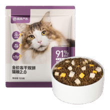 网易严选猫粮全价冻干双拼猫粮 主粮幼猫成猫无谷猫咪粮 【试吃装】2.0升级款 120g*2袋4.9元