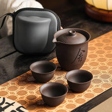 夕纪 便携式紫砂户外一壶三杯茶具套装券后34.9元