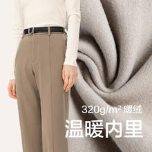 网易严选 时尚开叉阔腿喇叭裤女暖绒休闲长裤加厚保暖秋冬通勤百搭 灰咖色 XS69.55元