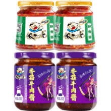 饭扫光205g下饭菜拌饭酱拌面酱双椒剁椒辣椒蒜蓉香菇牛肉酱组合17.6元