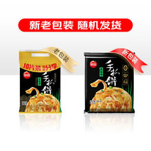 思念 台湾风味香葱手抓饼 900g10片9.96元 （需合理凑单后）