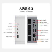 零刻 Beelink SER8 8845HS 迷你主机 深空灰色 16G/1TB2704元