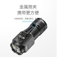 三眼小怪兽强光三灯芯手电 400毫安4.8元