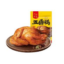 乡盛 德州扒鸡五香鸡 450g