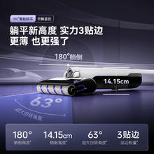 国家补贴：云鲸 NARWAL 智能洗地机 F2 超能版1692.35元