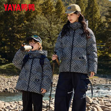 YAYA 亲子装短款羽绒服 黑色匹印 YE3B81460A3券后199元